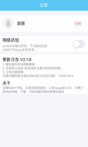 qent金色版本
