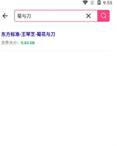 鼻涕狗搜索