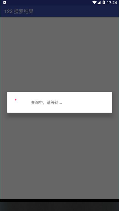 鼻涕狗搜索