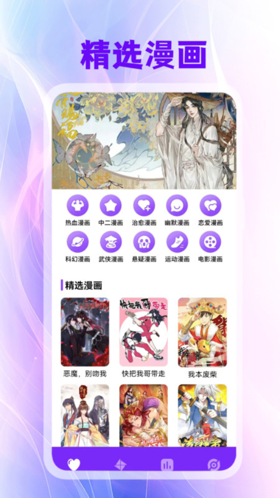囧次元2024