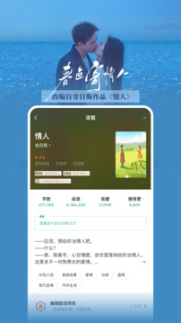 豆瓣读书免费版