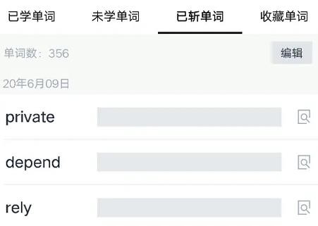 百词斩app