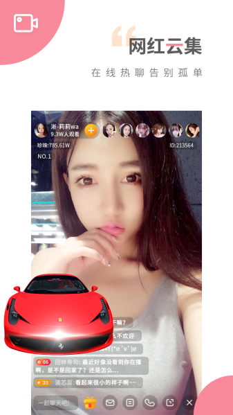 趣夜轻量版