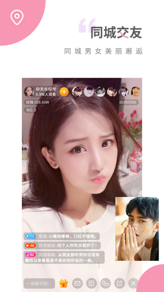 趣夜轻量版