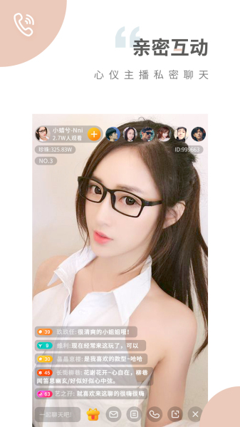 趣夜轻量版