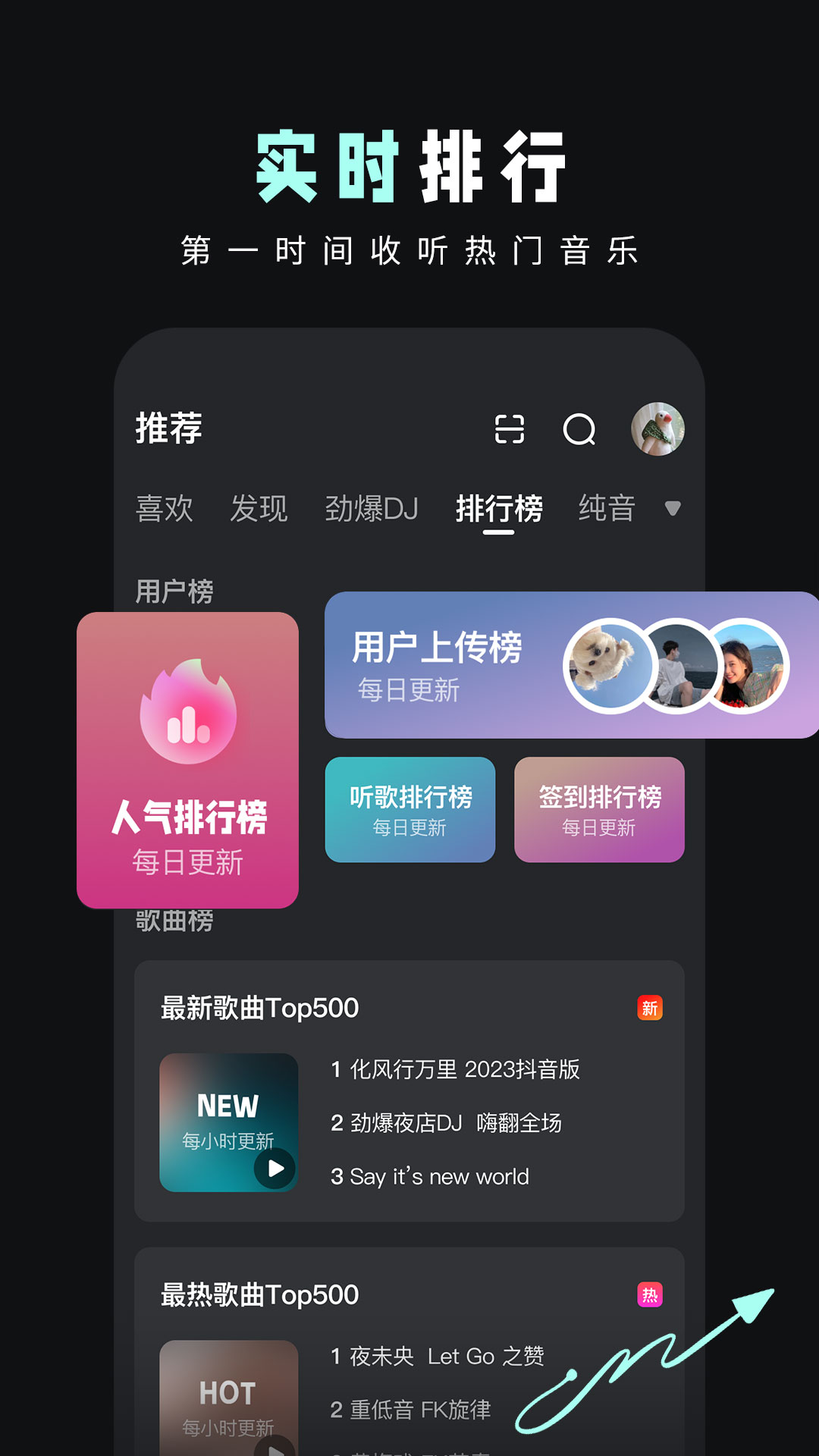 蓝海之星dj音乐盒