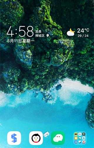 energyring呼吸灯免费版