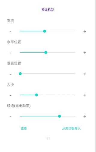 energyring呼吸灯免费版