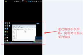 teamviewer安卓版