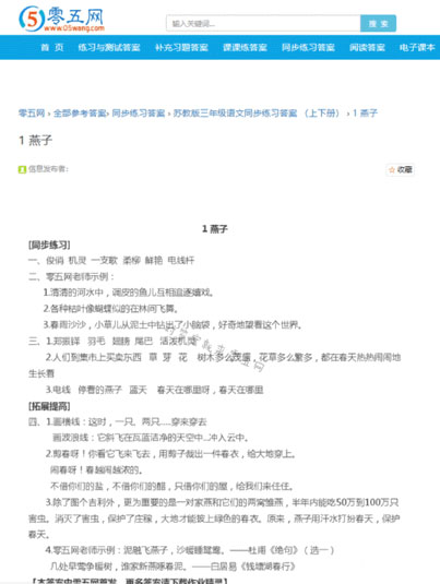 05网app