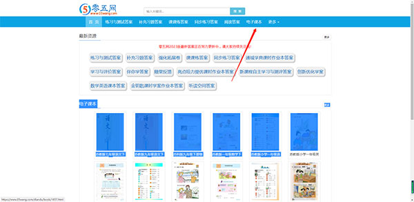 05网app
