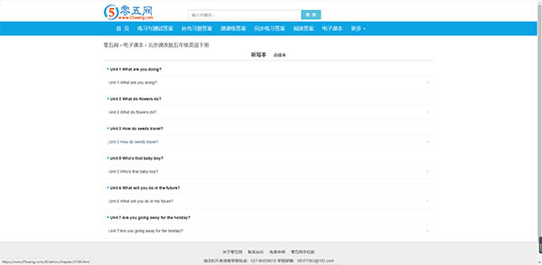 05网app