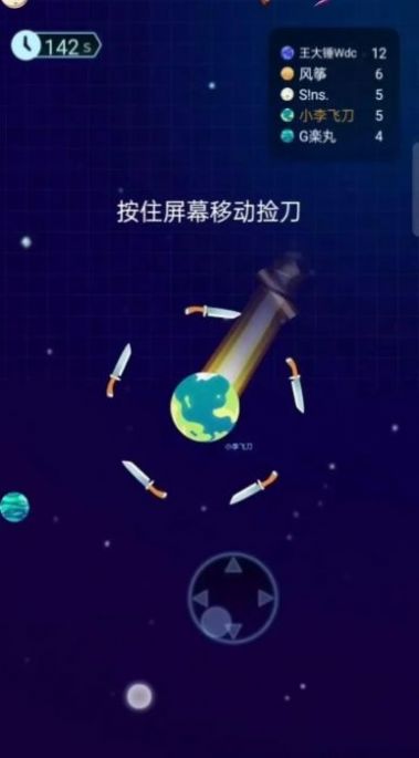最炫大乱斗手机版