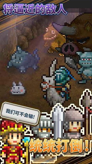 王都创世物语免费版