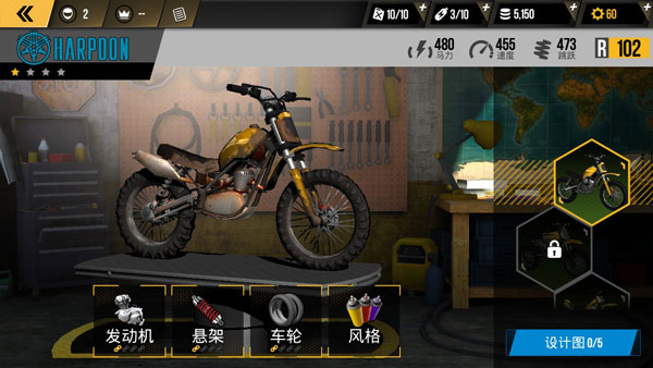 极限摩托免费版