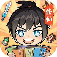 摆烂修仙