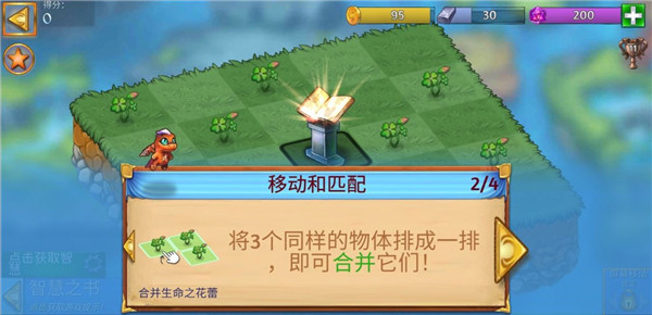 合成龙最新版