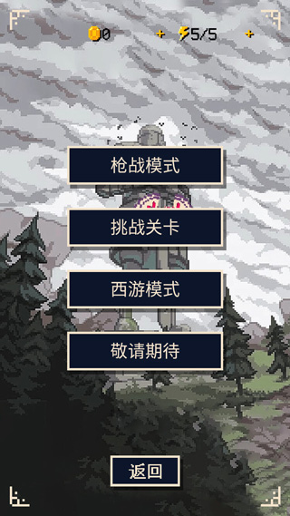 硬核象棋免广告版