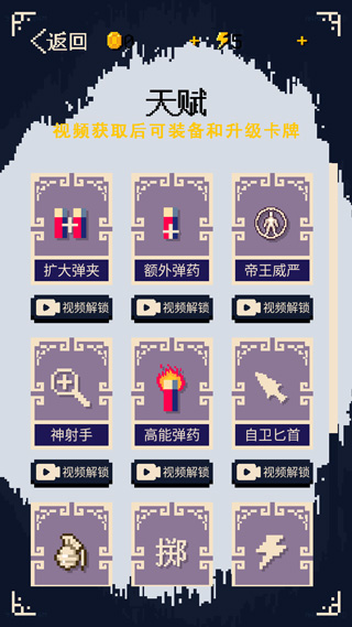 硬核象棋免广告版