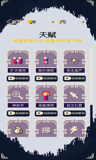 硬核象棋免广告版