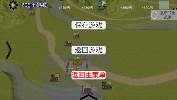 中华战事录免费版