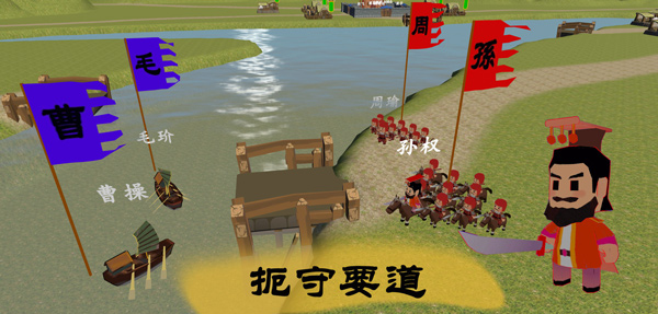 中华战事录免费版