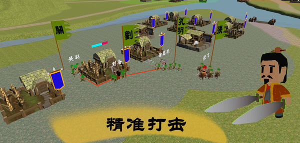 中华战事录免费版