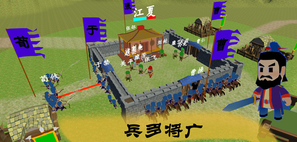 中华战事录免费版