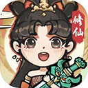 诛天剑侠免费版
