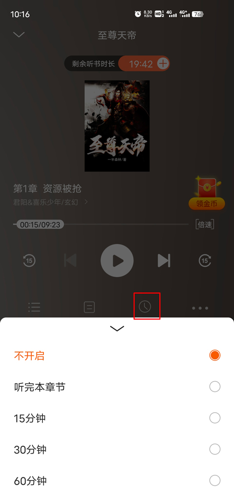 疯读小说最新版本