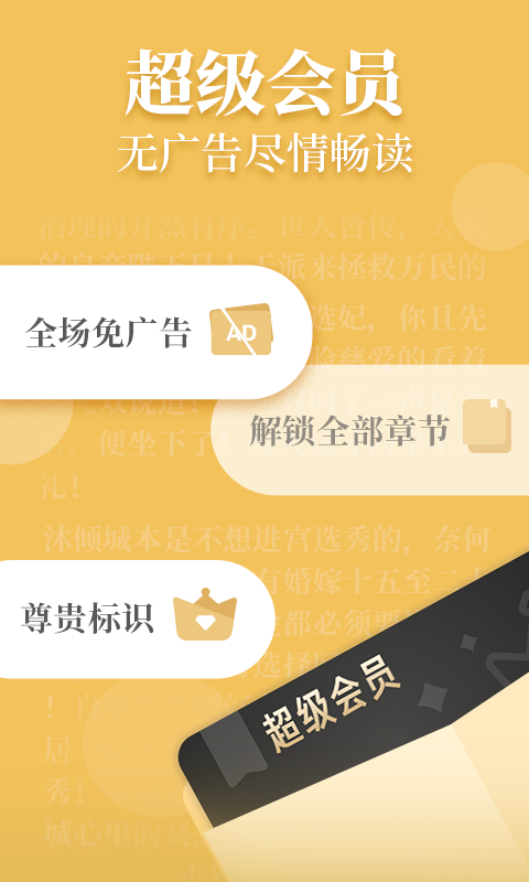 疯读小说最新版本
