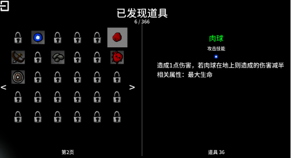太空角斗士安卓版