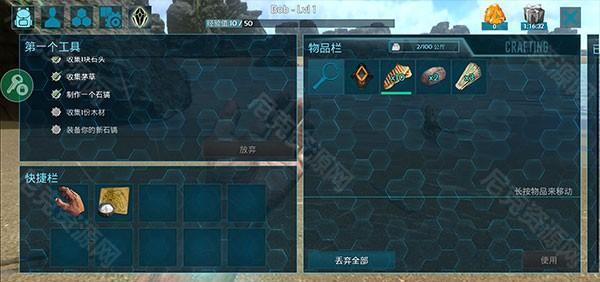 方舟生存进化2.0手机版