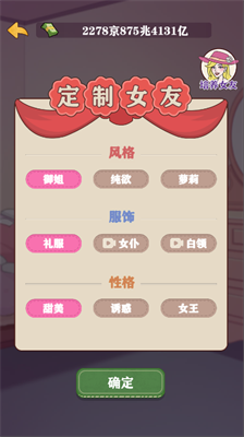 暴富一刻免广告