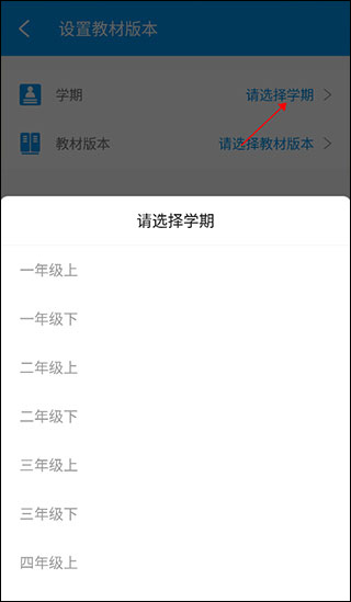 乐意学app
