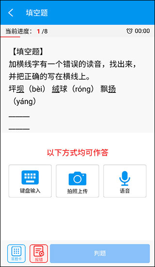 乐意学app