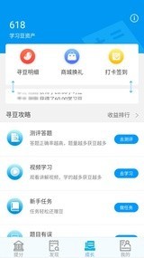 乐意学app