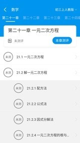 乐意学app
