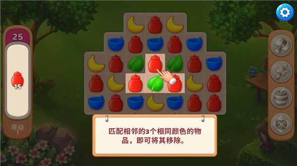 庄园咖啡厅免费版