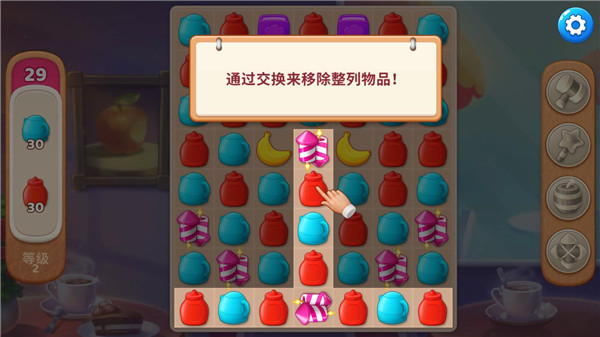 庄园咖啡厅免费版