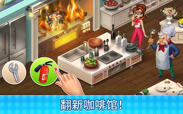 庄园咖啡厅免费版