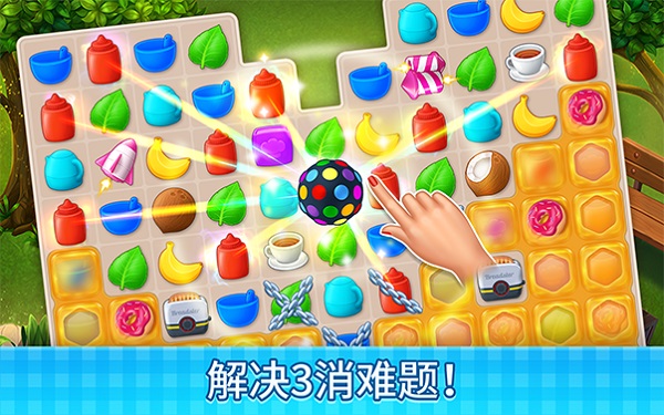 庄园咖啡厅免费版