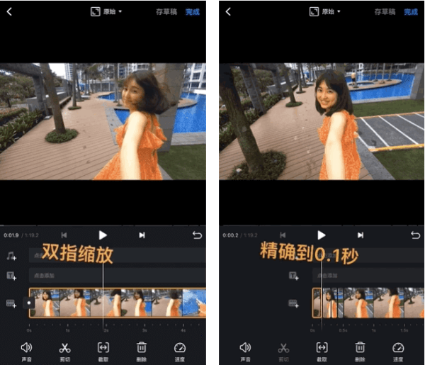 vn视频剪辑安卓版