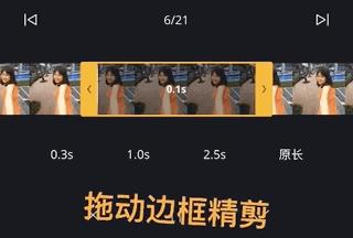 vn视频剪辑安卓版
