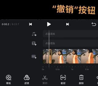 vn视频剪辑安卓版