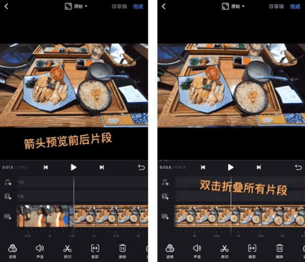 vn视频剪辑安卓版