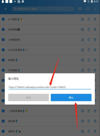 异次元图源