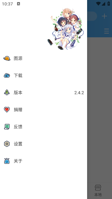 异次元图源