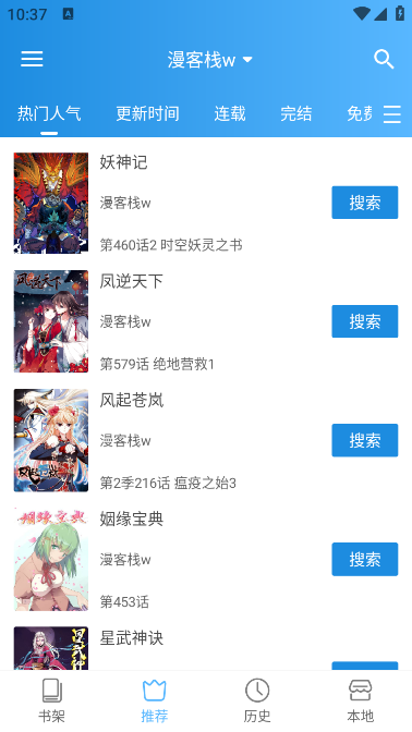 异次元图源