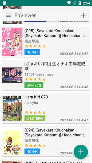 e站1.9.9.6
